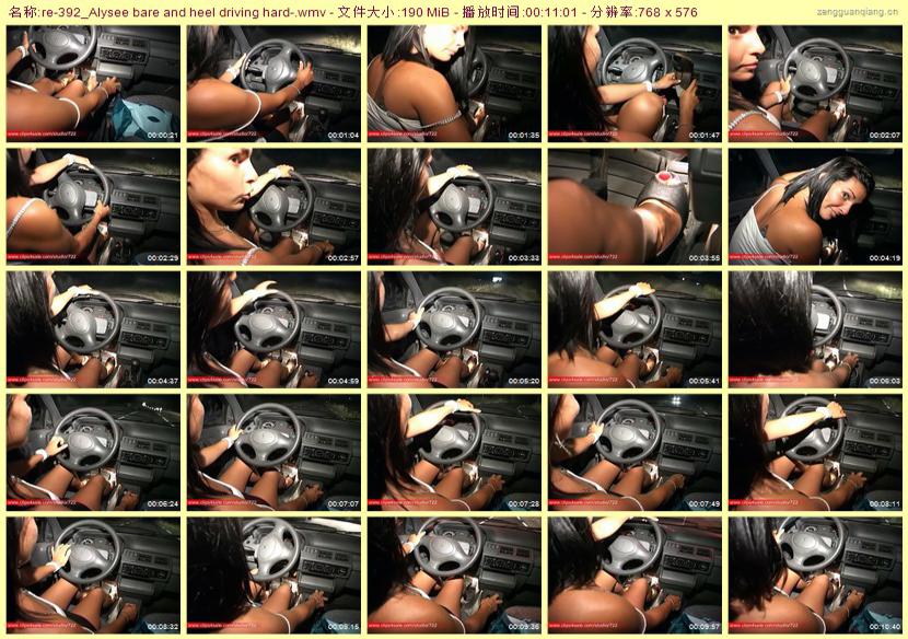re-392_Alysee bare and heel driving hard